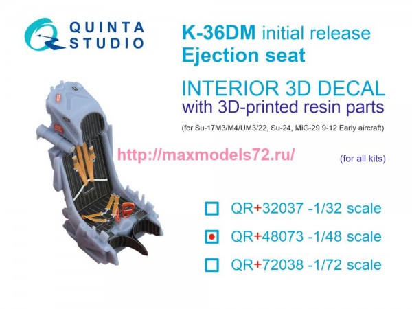 QR+48073   Катапультное кресло К-36ДМ (первых выпусков) (для Су-17/22, Су-24, первых МиГ-29 9-12) (Для всех моделей) (thumb81373)
